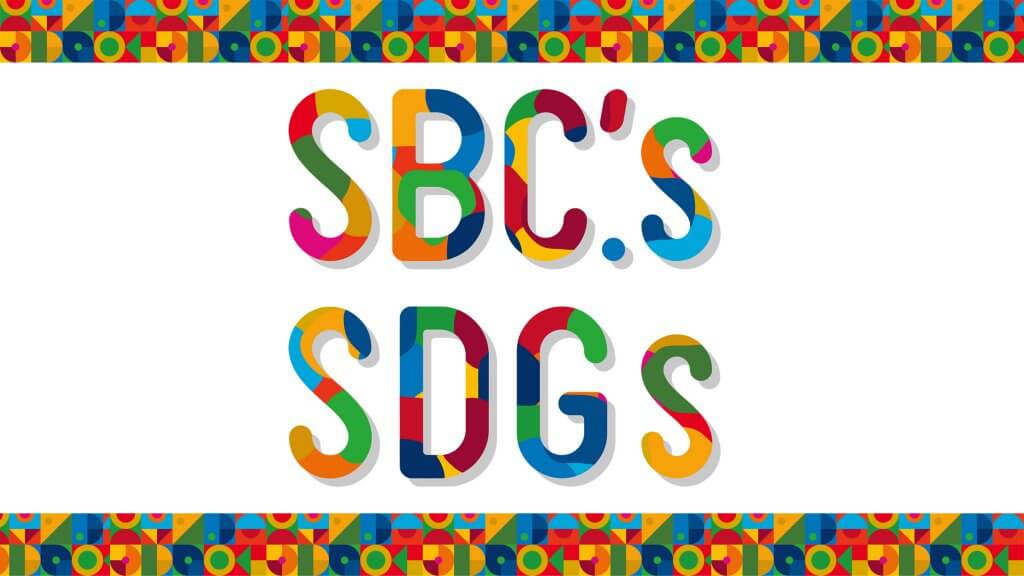 SBC.'S SDGs Image