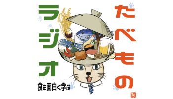 SBCast.#103 アイキャッチ