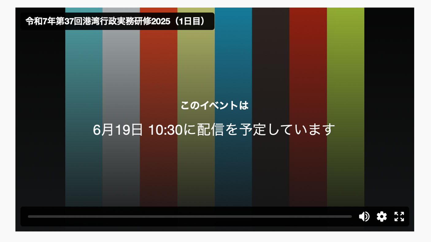 配信画面