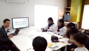 北海道中学校企業訪問の様子