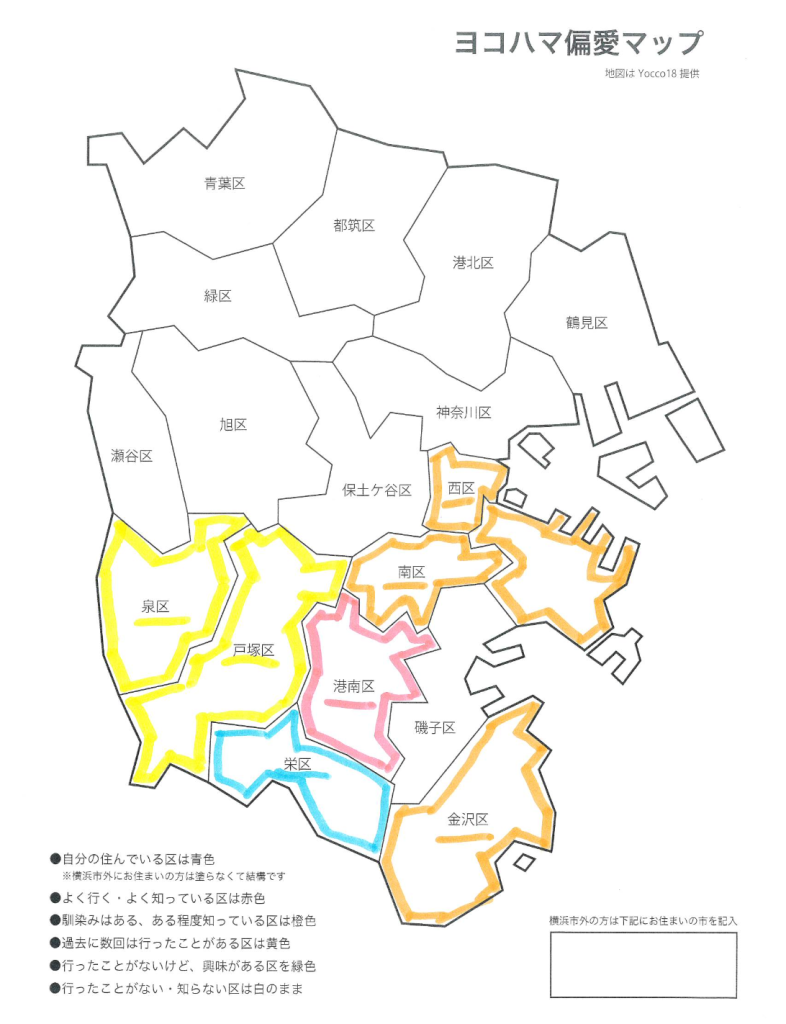 偏愛マップサンプル