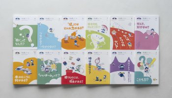 SBCast.#153 アイキャッチ