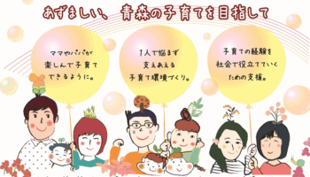 SBCast.#157 アイキャッチ