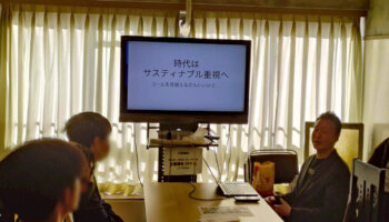 藤沢市高校生受け入れの様子